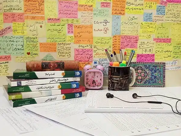 جمع بندی کنکور 4 جمع بندی کنکور 3