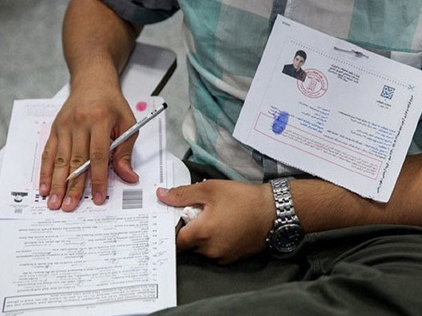 ثبت نام کنکور ۱۴۰۶ 2 هزینه ثبت نام کنکور ۱۴۰۲