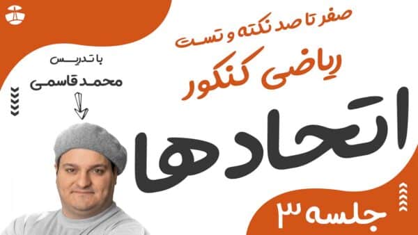 اتحادهای جبری