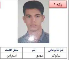 قبولی های کنکور 1402 21 رتبه 1 انسانی 1402
