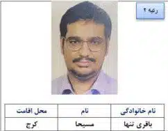 قبولی های کنکور 1402 12 رتبه 2 ریاضی 1402