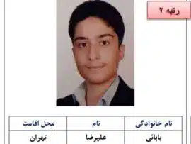 قبولی های کنکور 1402 22 رتبه 2 انسانی 1402