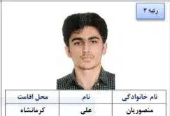 قبولی های کنکور 1402 13 رتبه 3 ریاضی 1402
