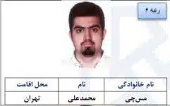 قبولی های کنکور 1402 16 رتبه 6 ریاضی 1402