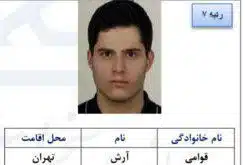 قبولی های کنکور 1402 17 رتبه 7 ریاضی 1402
