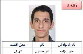 قبولی های کنکور 1402 28 رتبه 8 انسانی 1402
