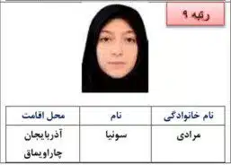 قبولی های کنکور 1402 29 رتبه 9 انسانی 1402
