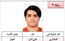 قبولی های کنکور 1402 24 رتبه 4 انسانی 1402