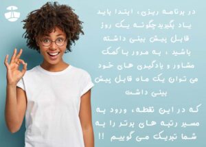 ویژگی های برنامه مطالعه کنکور چیست؟